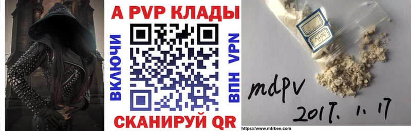 Наркотические вещества Дигора Гашиш  СОЛЬ  Мефедрон  Канабис 