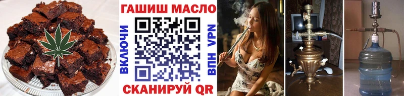 Печенье с ТГК конопля  ОМГ ОМГ ссылка  Дигора 