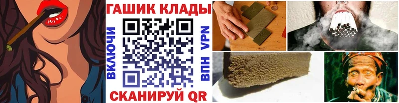 Гашиш VHQ  где можно купить наркотик  Дигора 