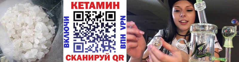 Кетамин ketamine  MEGA онион  Дигора 