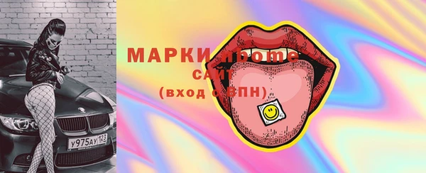 наркотики Бугульма