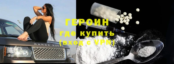 наркотики Бугульма