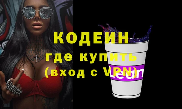 наркотики Бугульма