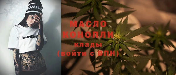 мдма Богданович