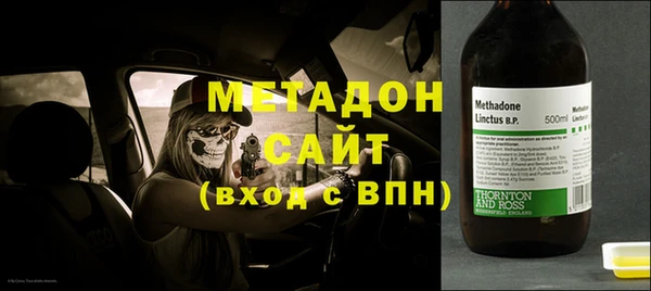 марихуана Бронницы