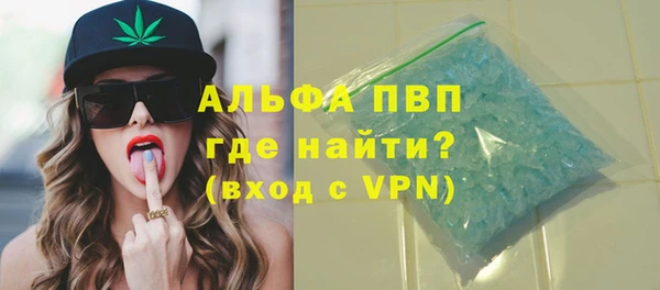 марки nbome Богородицк
