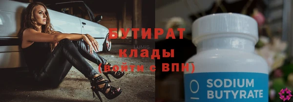 наркотики Бугульма
