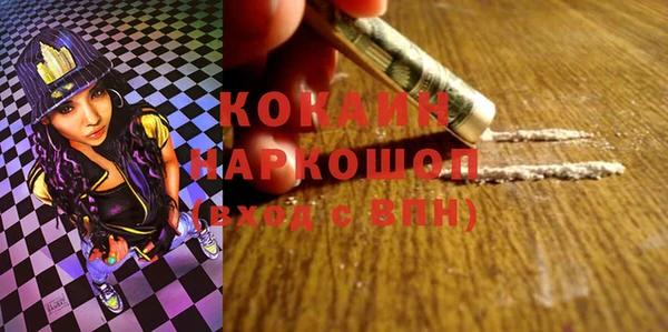 мдма Богданович