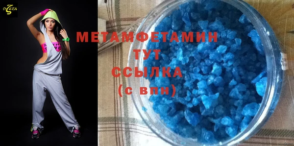 мдма Богданович