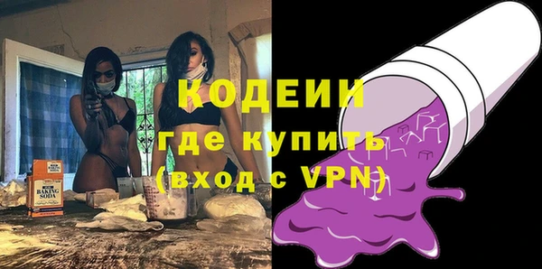 дурь Богородск