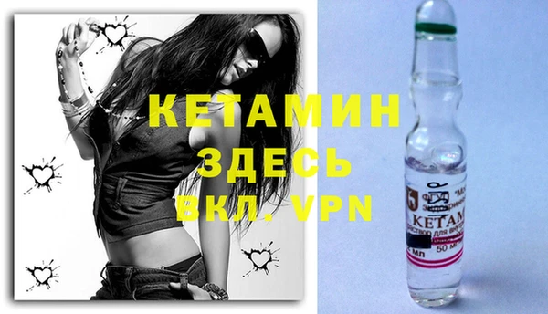 дистиллят марихуана Белоозёрский