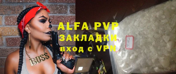 дурь Богородск