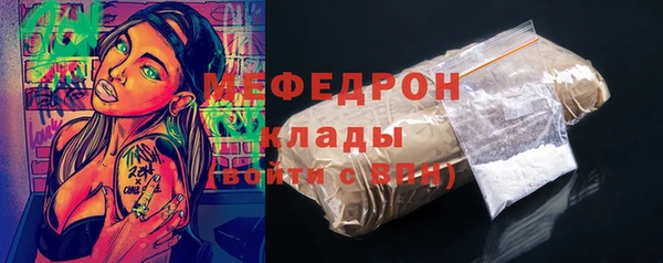 2c-b Бородино