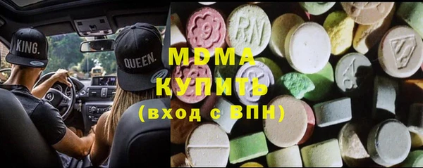 марки nbome Богородицк
