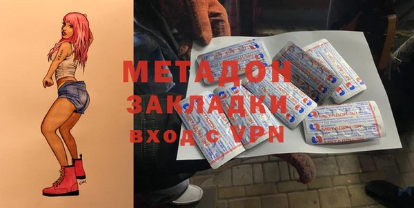 марки nbome Богородицк