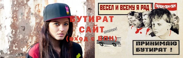 мдма Богданович