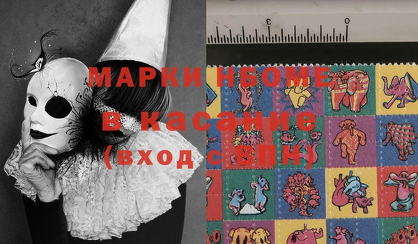 марки nbome Богородицк