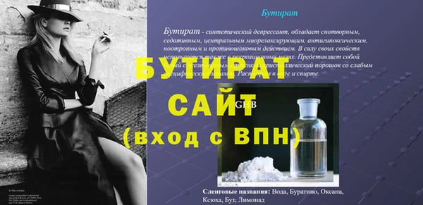 марки nbome Богородицк
