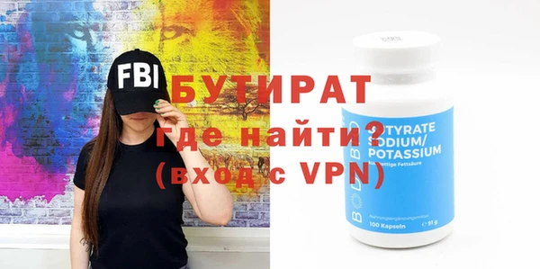 марки nbome Богородицк
