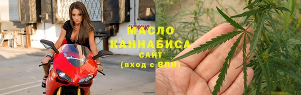 марки nbome Богородицк