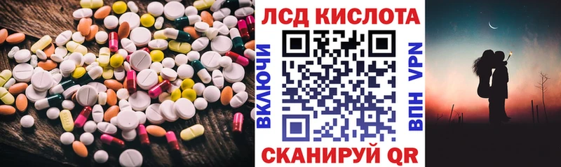 ЛСД экстази ecstasy Дигора