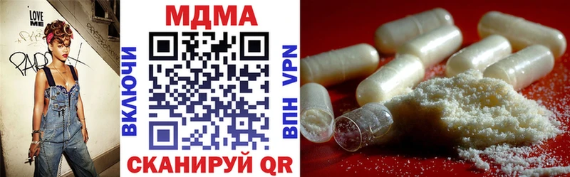 МЕГА рабочий сайт Дигора MDMA Molly