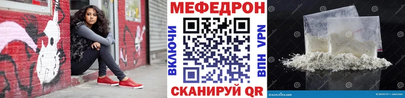Мефедрон VHQ  цены   маркетплейс состав  Дигора  blacksprut как войти 