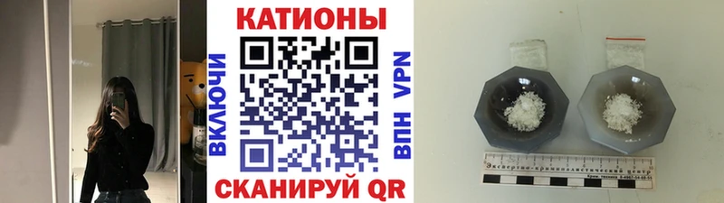 Меф кристаллы Дигора