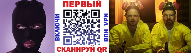 Метамфетамин мет Дигора