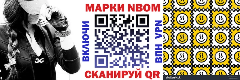 Марки 25I-NBOMe 1,8мг  darknet официальный сайт  Дигора 