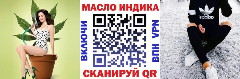 Дистиллят ТГК THC oil  Дигора 